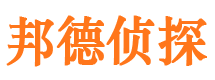 江口市私家侦探